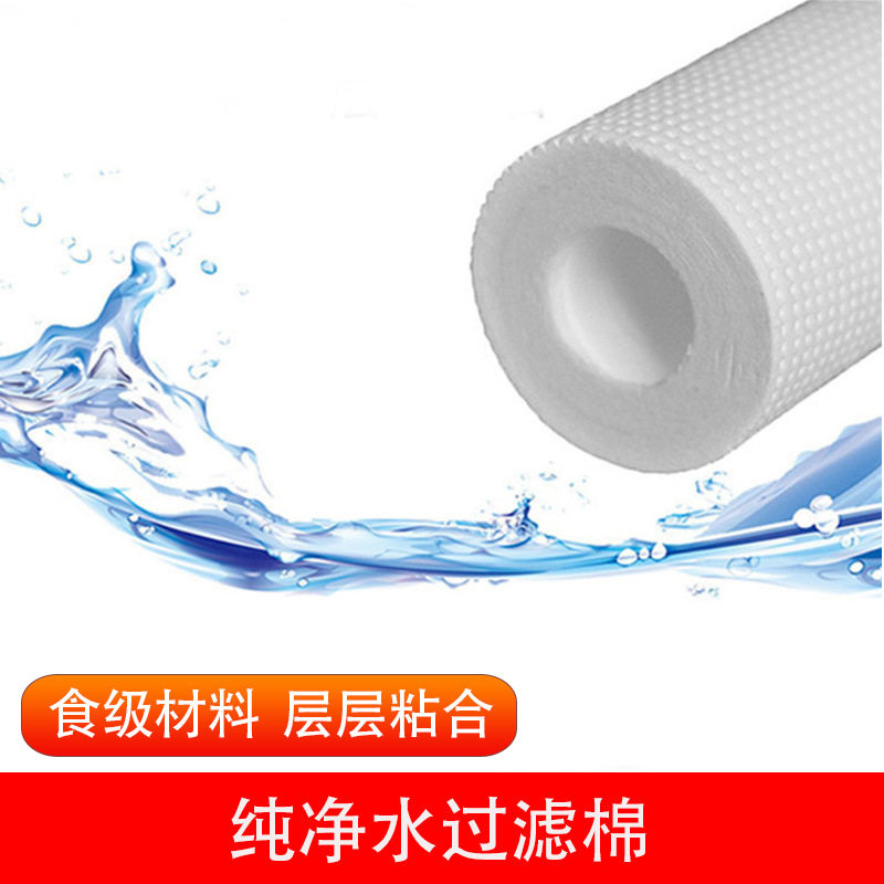 济达滤芯饮水设备净水器滤芯通用全套pp棉滤芯套装活性炭净水机芯