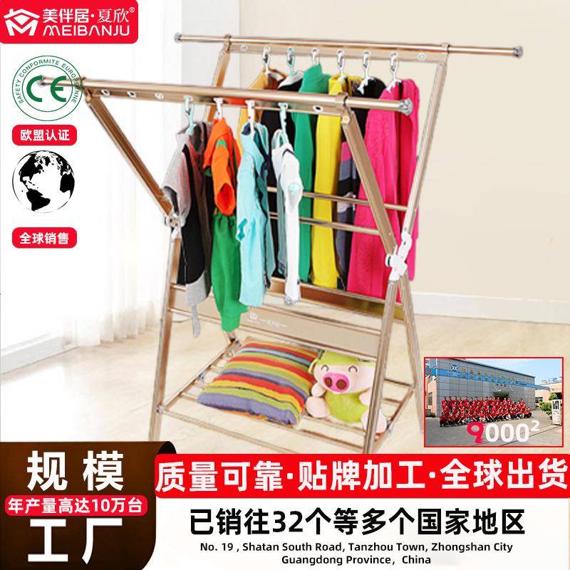 被子晒衣服架子晾衣架铝合金落地折叠凉衣架衣物落地式X可折叠