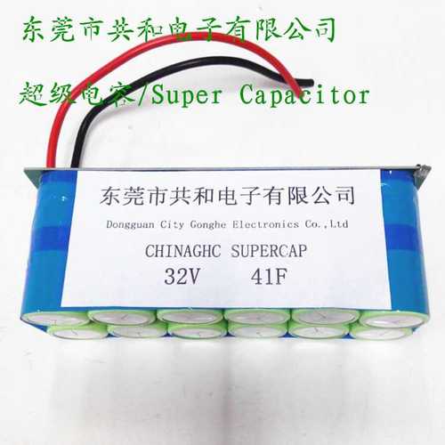 供应2.7V500F超级电容 串联32V41F电容模组 汽车启动专用超长储能