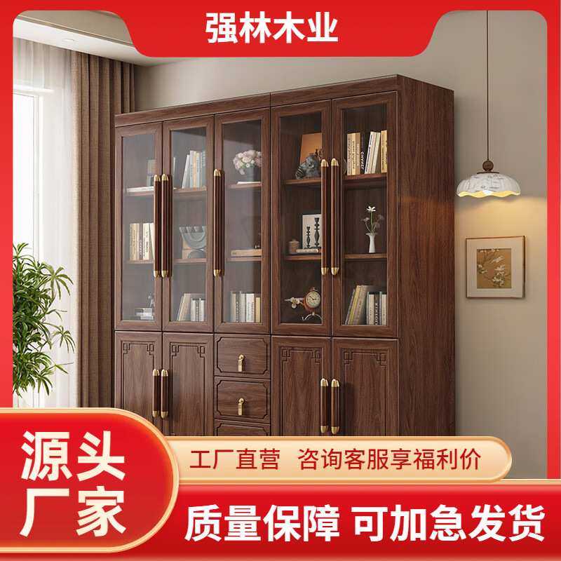 新中式实木书柜黑胡桃书橱组合玻璃柜带门落地靠墙书房家具置物柜,模玩/动漫/周边/娃圈三坑/桌游,模型制作工具/辅料耗材,淘宝优惠券,粉丝福利购,淘宝优惠卷