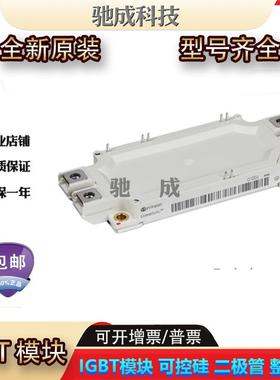 IGBT模块 FF225R12MS4 FF225R12ME3 诚信经营价格优惠