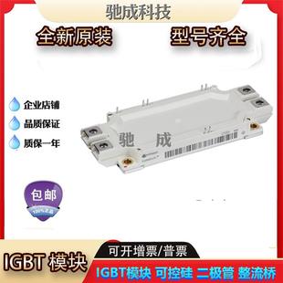 IGBT模块 FF225R12MS4 FF225R12ME3 诚信经营价格优惠