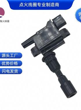 ZZY1-18-100 ZL01-18-100A ZL01-18-100BUF408点火线圈适用于海马