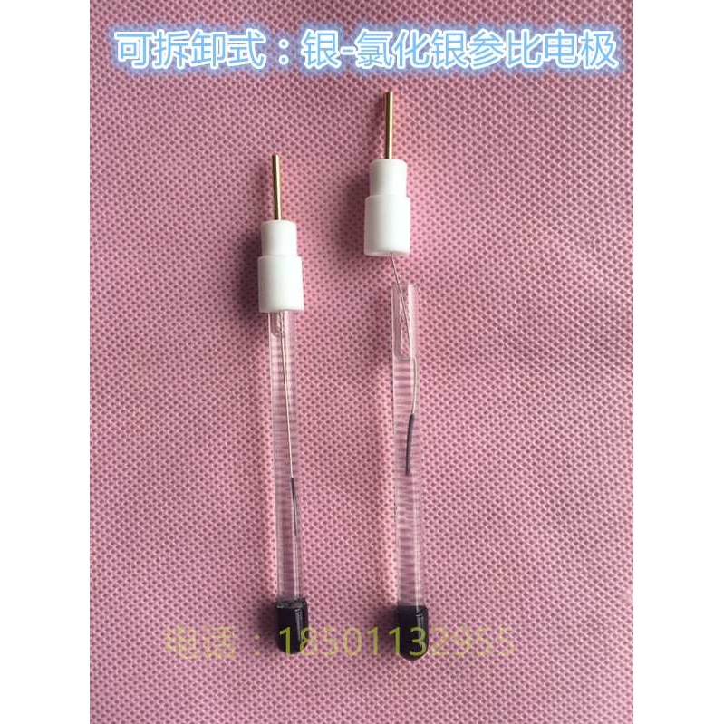 可拆装银-氯化银参比电极 Ag/Agcl参比电极 非水银离子电极