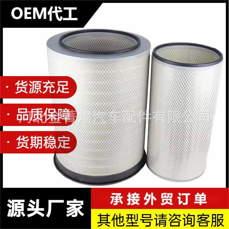 工厂直供AF880 AF899 AF899M P182040空气滤清器