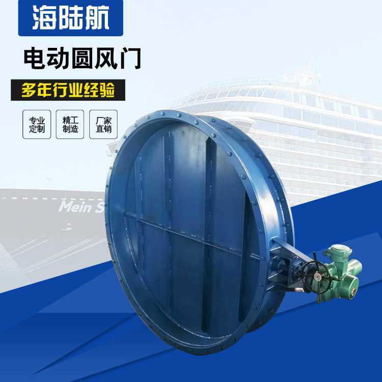 风门 圆风门 电动调节圆风门 手动不锈钢风门 工业气动风门,模玩/动漫/周边/娃圈三坑/桌游,模型制作工具/辅料耗材,淘宝优惠券,粉丝福利购,淘宝优惠卷