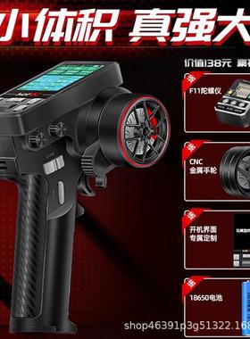 HOTRC遥控器 CT-8B彩屏10通道枪控2.4GHZ越野大脚平跑短卡攀爬车