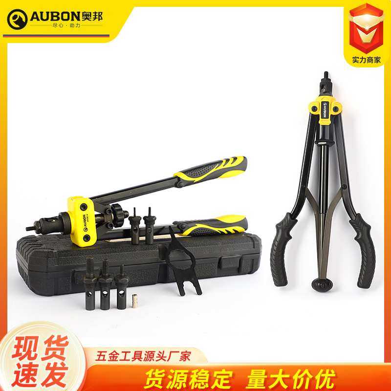 厂家供应半自动双把铆螺母枪 双把手拉姆抢铆螺母工具拉锚拉铆枪,模玩/动漫/周边/娃圈三坑/桌游,模型制作工具/辅料耗材,淘宝优惠券,粉丝福利购,淘宝优惠卷