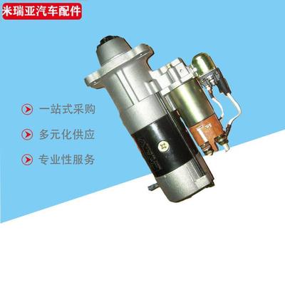 厂家直销重汽豪沃起动机配件 vg1560090001 汽车启动电机