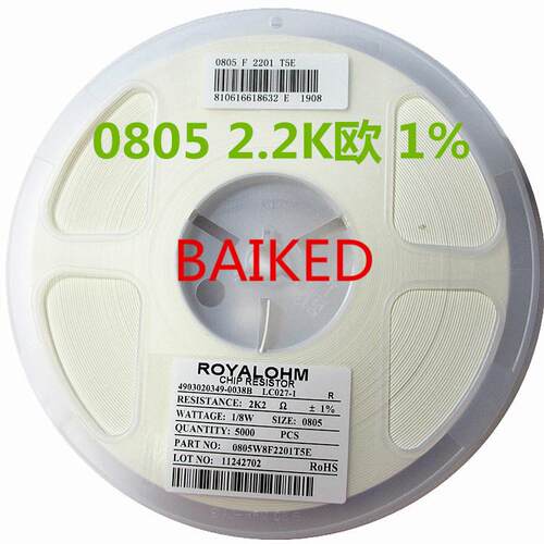 0805 2K2 2201 1% 0805W8F2201T5E 5000只=1盘