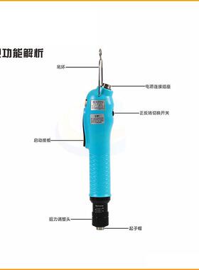 速动SD-A6300L无刷电动螺丝刀SUDONG电批工业级手按式电动起子