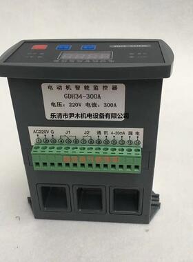 马达综合智能保护器GDH34-300A电动机保护器 电机保护装置/数显