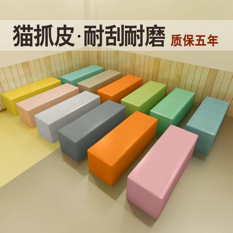 猫抓皮长条沙发凳幼儿园长条凳软包长凳换鞋凳长椅实木多功能围栏