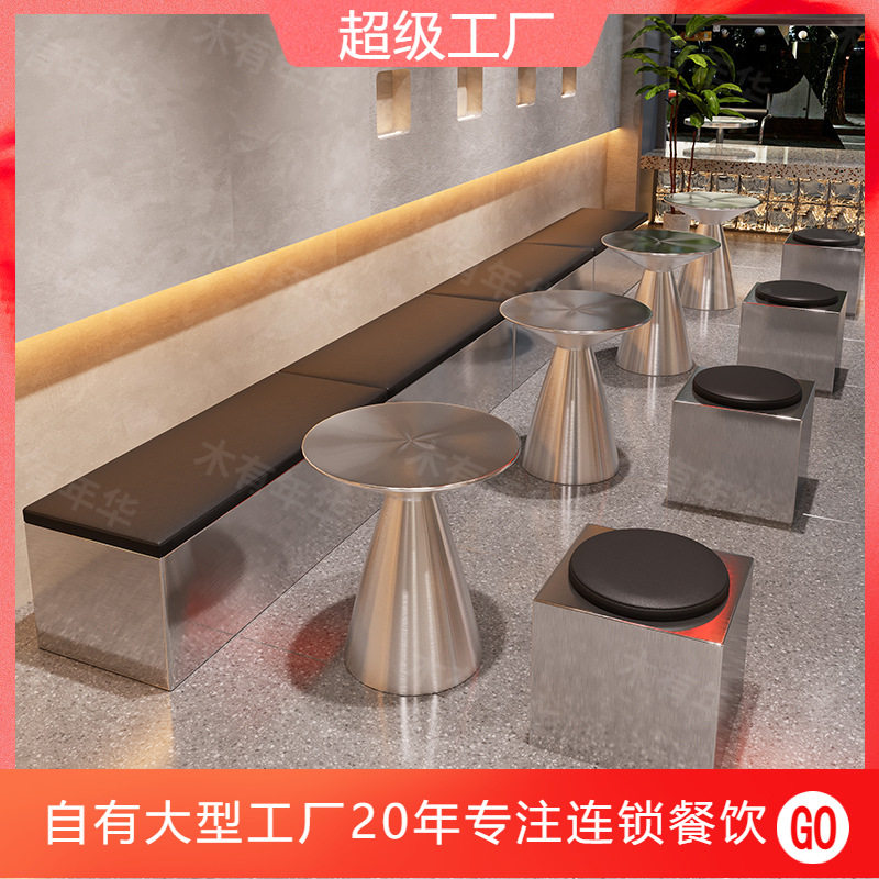 网红工业风不锈钢卡座沙发靠墙咖啡厅奶茶店桌椅外摆长条凳子