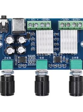 XH-A355 雅马哈YDA138-E数字功放板2.1声道2*15W+30W带调音立体声