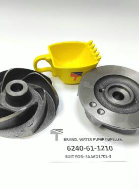 适用发动机SA6D170 水泵叶轮 6240-61-1210 6240611210 工程机械