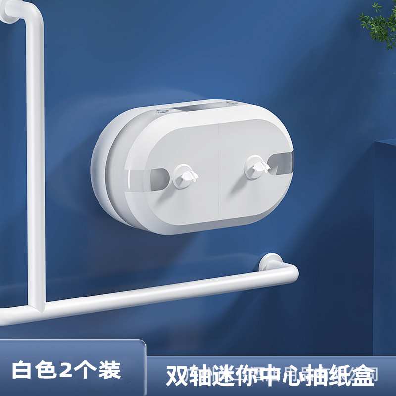 酒店商用双卷中心抽纸巾盒双卷纸架免打孔省纸省器自动断纸厕纸盒