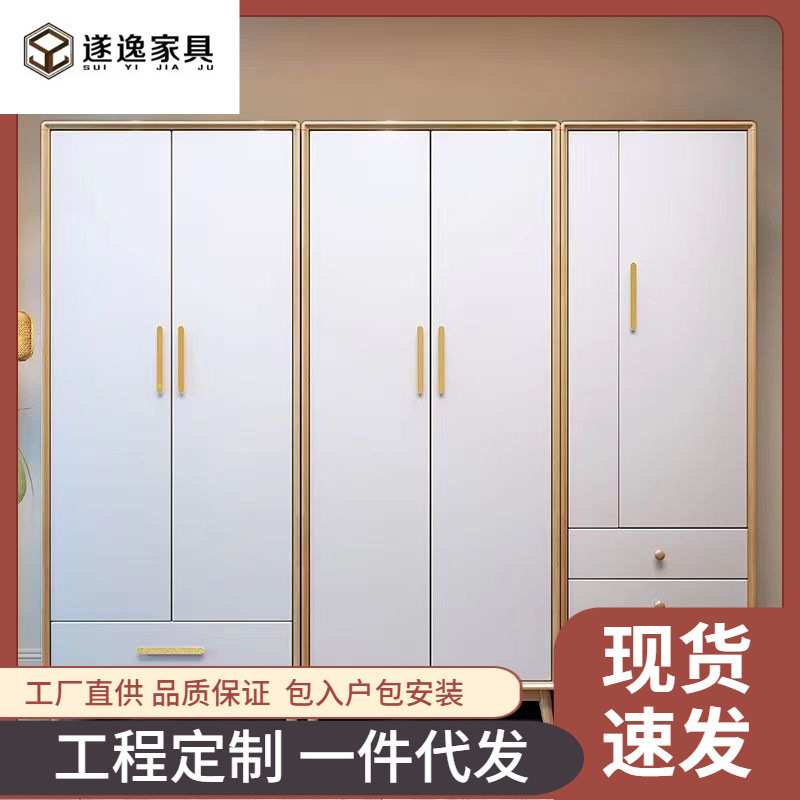白色全实木衣柜家用简易组合大衣橱北欧卧室储物柜小户型儿童衣柜