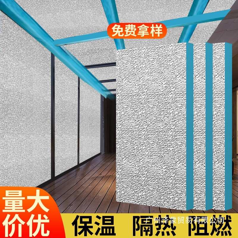 阳光房隔热板屋顶室内外墙体隔热保温板纯铝箔跨境工厂供应链