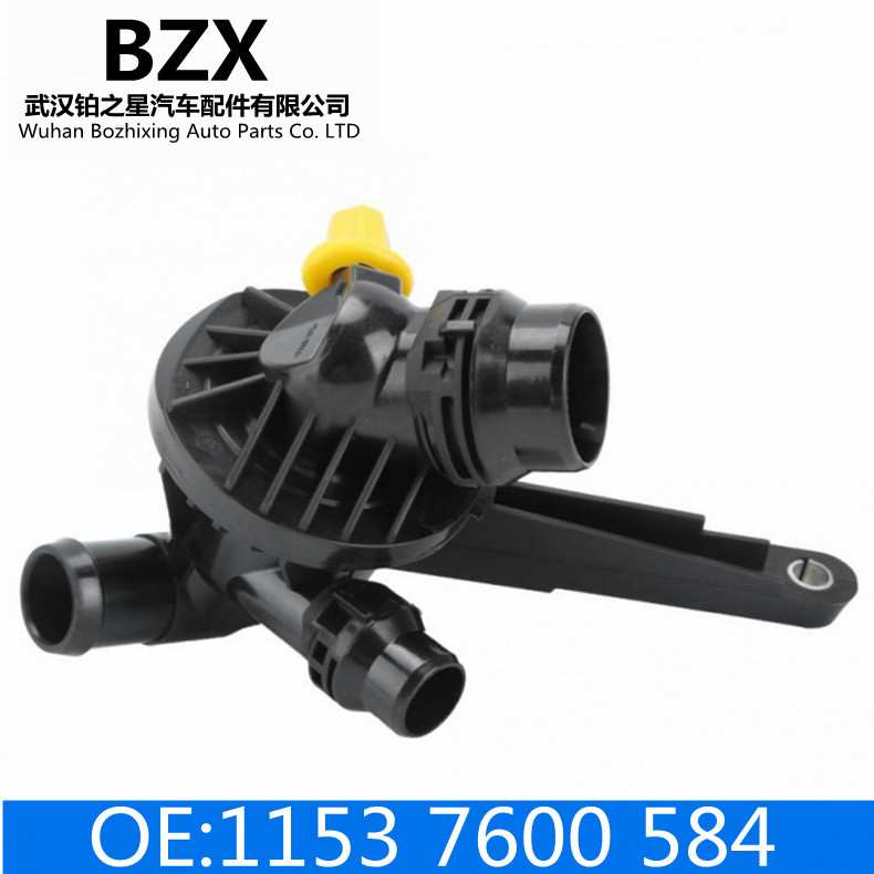 适用宝马1系3系F20F21F30 N13节温器总成 出水室 OE 11537600584