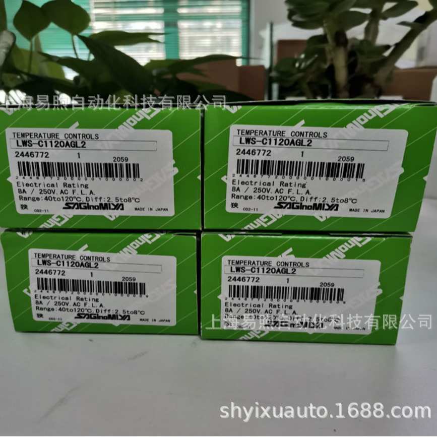 鹭宫ALS-C1020L1,ALS-C1050L1,LWS-C1060FRL2,LWS-C1060AGL2