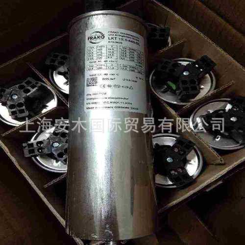FRAKO电力电容器LKT15-525-DP K18-0629 15kvar 525V 50Hz 3x57.7