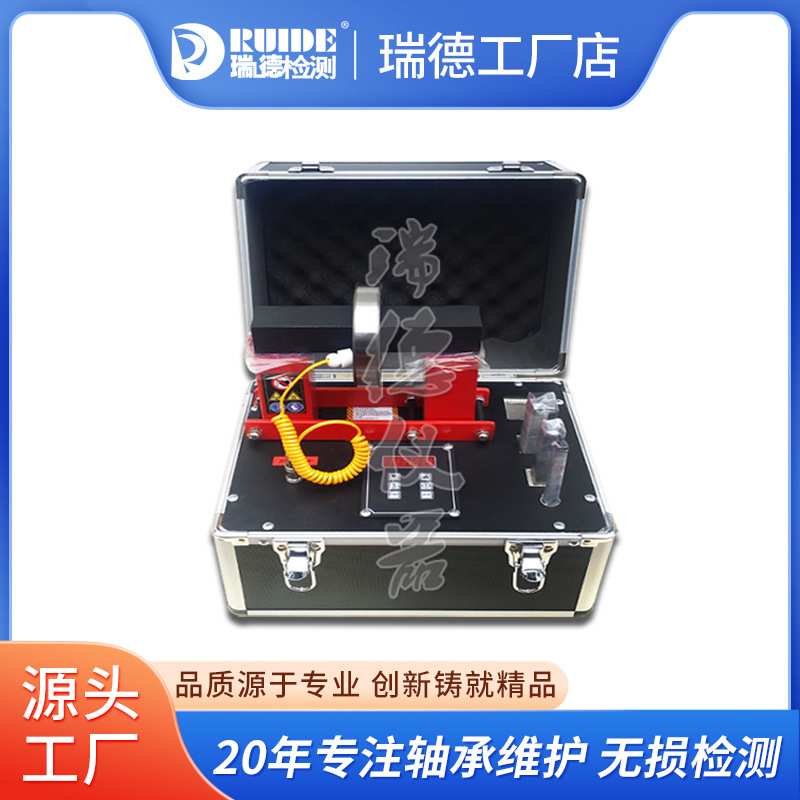 瑞德新款SWDC-3微电脑轴承智能加热器带悬臂数显自动报警厂家包邮