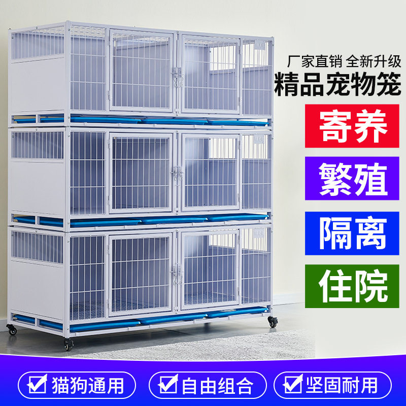 宠物店笼子猫舍繁育猫笼犬舍繁殖笼二层三层宠物笼寄养笼住院狗狗