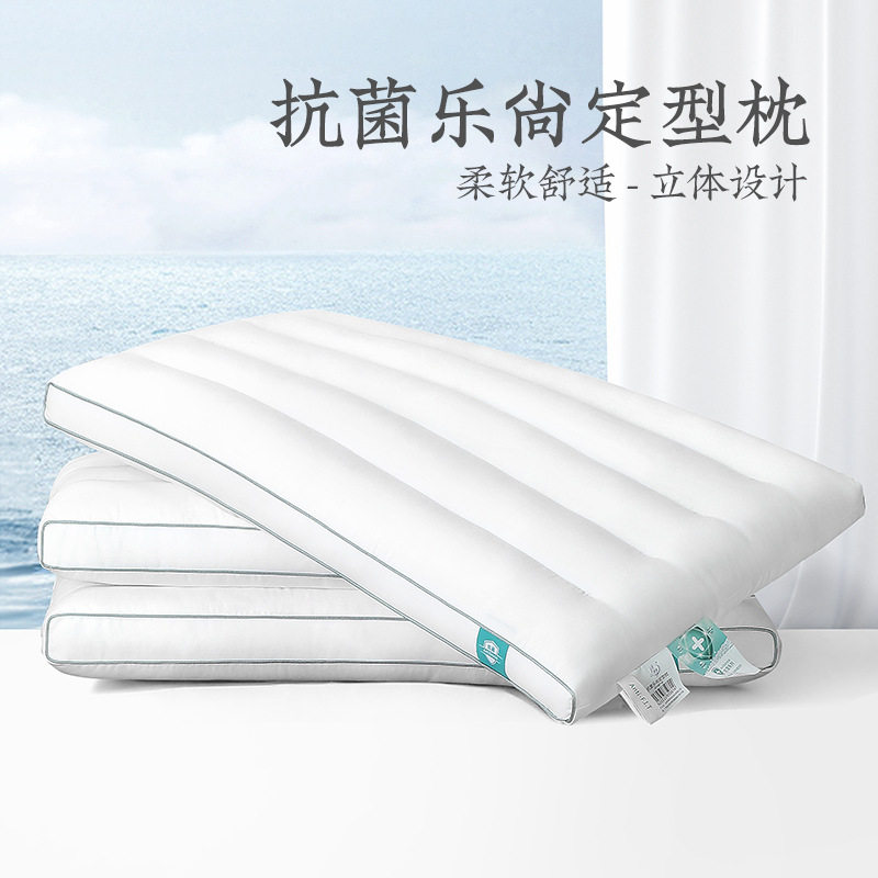 远梦乐尚定型枕软枕家用枕芯单人颈椎不变形低枕舒适