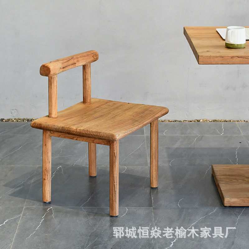 老榆木椅子餐椅靠背椅实木喝茶椅电脑办公椅现代简约小扶手椅复古