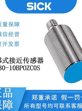 SICK西克电感式接近传感器IME系列1041002/IME30-10BPOZC0S