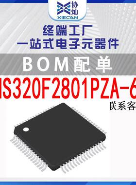 TMS320F2801PZA-60 QFP100数字信号处理微控制器芯片MCU单片机IC