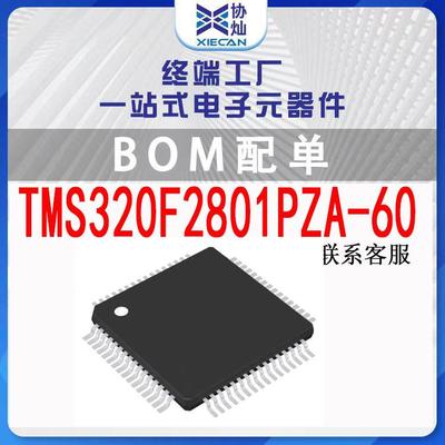 TMS320F2801PZA-60 QFP100数字信号处理微控制器芯片MCU单片机IC