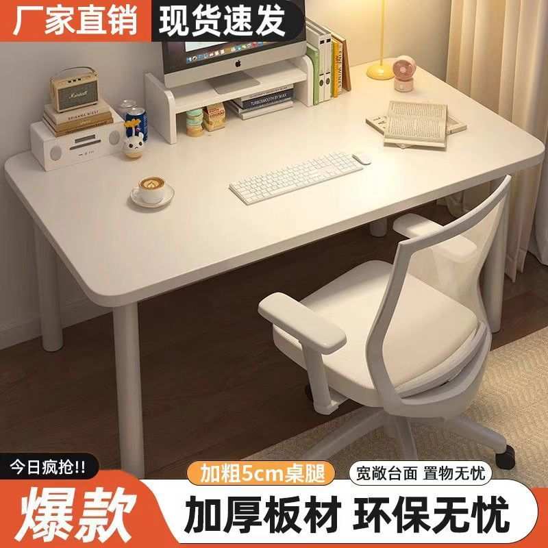 床边电脑桌台式书桌家用简易写字办公桌子出租屋租房大白亚马逊