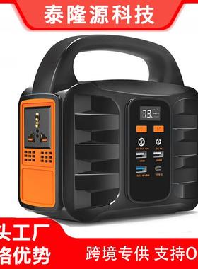 155Wh太阳能储能电源欧规220V备用户外电源储能箱露营电源T101