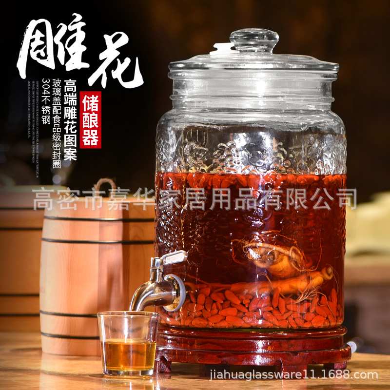 加厚雕花玻璃泡酒器10斤储酿器玻璃盖密封罐带龙头酒坛包邮