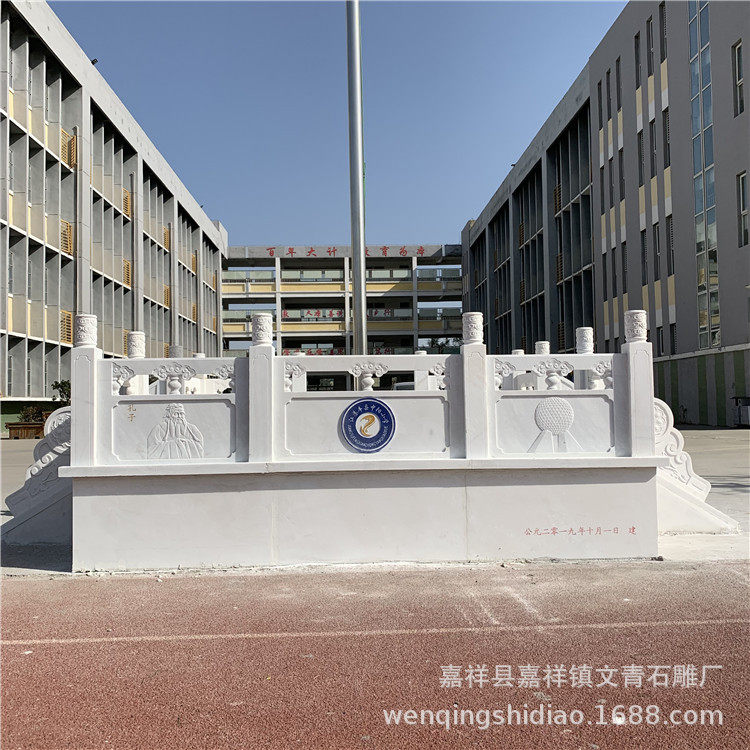 批发学校广场升旗台石护栏汉白玉旗台石雕护栏色白整洁