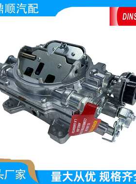 化油器适用于600 CFM 4桶AFB式方孔1411-750 适用于通用汽车公