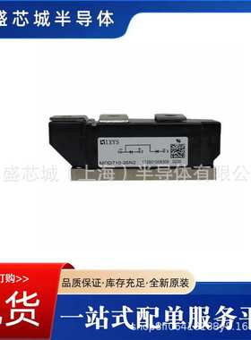 igbtBSM15GD120DN2-DLC-E3224短针原厂出货电子元器件igbt模块