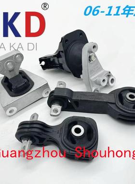 50820-SNB/50850-SNA/50880-SNA适用于本田06-11年思域全车机脚胶