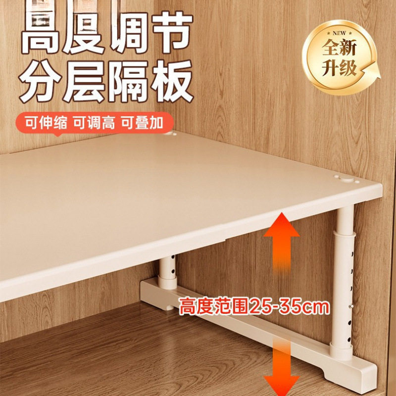 置物架架橱柜打孔分层隔板收纳衣橱碳钢衣柜伸缩架子整理置物内免