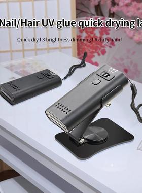 跨境395nmLED手持接发灯接发无痕UV接发灯紫外线接发灯工具隐形