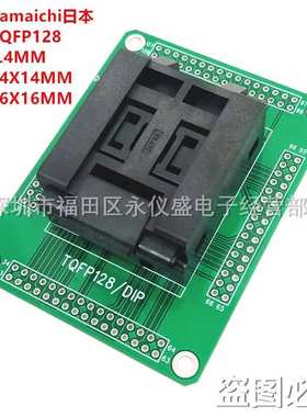 QFP128/DIP IC51-1284-1702测试座 烧录座 转换座 间距0.4MM 原装