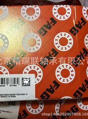 德国艾孚AG  F-691770.KL#N10  分子泵【轴承】现货供应