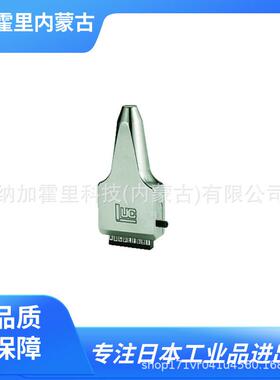 URATANI 浦谷商事 刻印 UC-50AS UC-60AS UC-15E UC-30E UC-40E