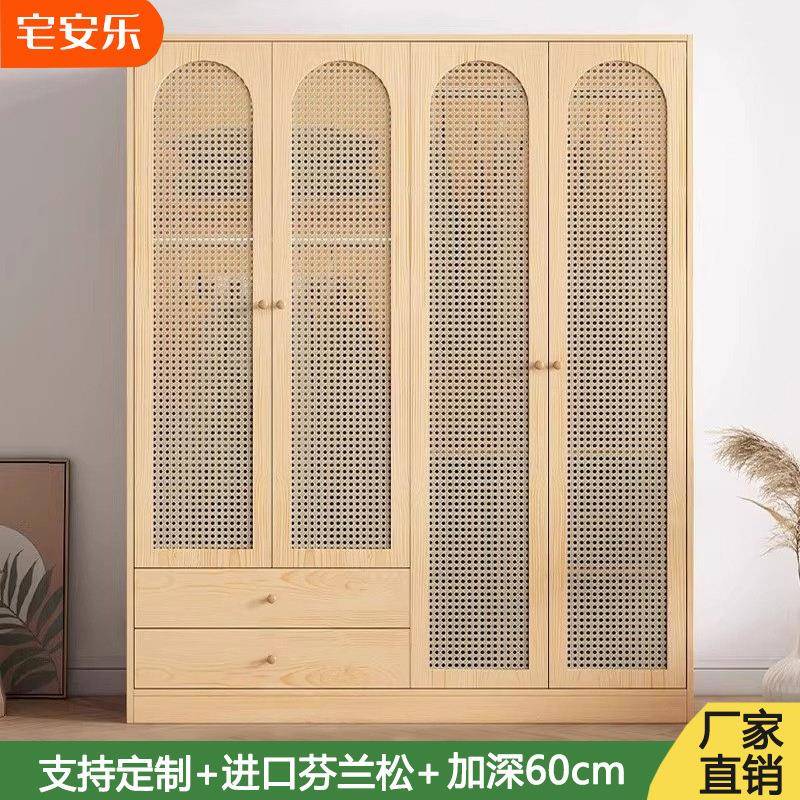 藤编衣柜卧室对开门收纳柜全实木置物柜原木柜子进口芬兰松衣橱