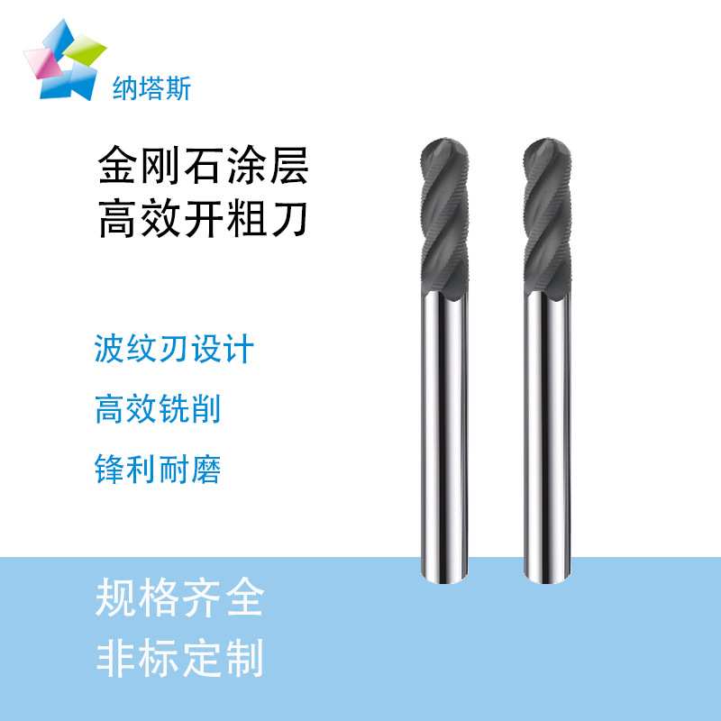 金刚石涂层钨钢粗皮铣刀球刀波刃波纹粗皮刀加长玉米刀4刃铣刀