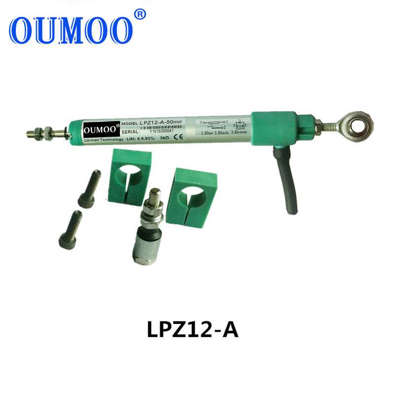 欧牧供应微型圆铰接位移传感器LPZ12A-50mA电子尺线性位置传感器
