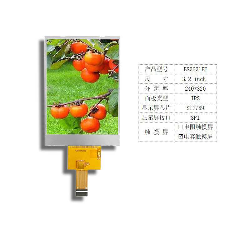 3.2寸全视角液晶屏 IPS显示屏 SPI接口 电容触摸屏 E3231BP-D