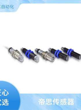 SM-PR-2-D00-NN 管状传感器 DATASENSING S3Z-PR-2-FG01-NL